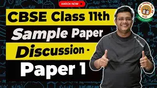 CBSE Class 11th Physics Sample Paper 2024 | CBSE Sample Paper Class 11th | All Important MCQs 