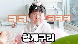 절대 말 듣는 3살 청개구리 어린이/추석 맞이 한복입혔더니 신이났어요 / 제주도 아이랑 가볼만한곳 자동차 피아노 박물관 / 람보르기니vs 포르쉐 솜이의 선택은?