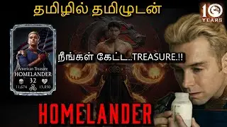 HOMELANDER Gameplay & Passive  | தமிழில் தமிழுடன் | American Treasure  |MK MOBILE TAMIL GAMEPLAY