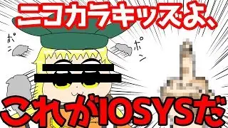 [Toho nicokara] Secret God Matara feat. TAMAONSEN [IOSYS]