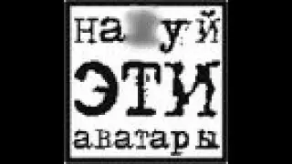 Не хороший человек
