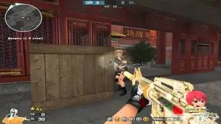 CrossFire: Обзор на VIP M4A1-S Люкс