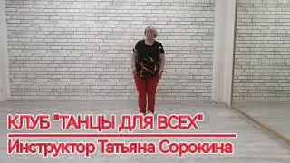 Cumbia RAMIREZ, разбор и демо. 