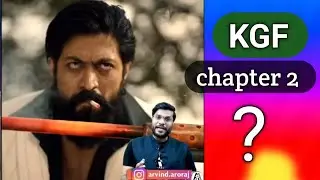 KGF के टीज़र ने कैसे दुनिया मे डंका बजाया रिकॉर्ड #shorts​
