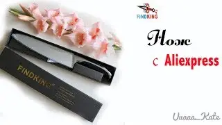 Нож findking с Aliexpress