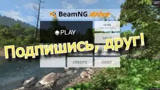 Обзор интересной игры BeamNG.drive!!! Симулятор краш-теста!!!
