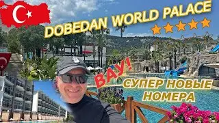 Турция🇹🇷  НОВЫЕ Номера и Территория отеля DOBEDAN WORLD PALACE 5 * (Kemeras, Turkija)