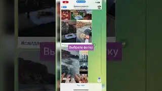 Прощаем за такое?🙄