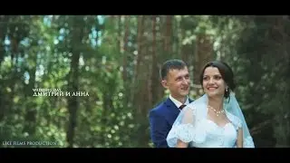 Love Story Wedding