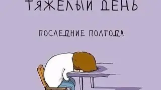 Нужно ли верить в приметы?