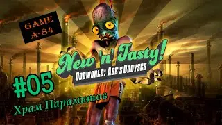 Oddworld: New 'n' Tasty (#05 - Храм Парамитов). Спасаем всех Мудаконов [PC]