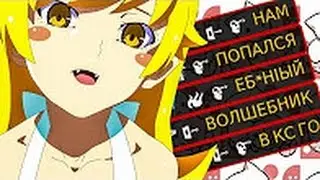 ЖОСТКИЕ МОМЕНТЫ НА НОВОЙ КАРТЕ В КС ГО Canals МОНТАЖ В CS GO