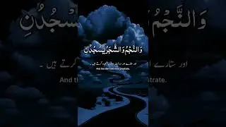 #quran 💓 #allah #tilawet #explore #beatifulvoice