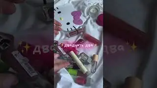 22 маловато 🤭 