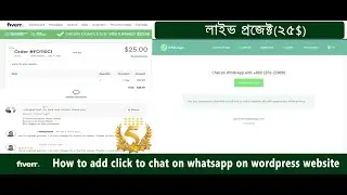 How to add click to chat on whatsapp on wordpress website |Fiverr live project