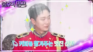 고우림 상병과✨ 짧지만 강렬한 〈대부〉 OST 한 소절! [불후의 명곡2 전설을 노래하다/Immortal Songs 2] | KBS 241005 방송