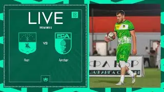 НАРТ х АУГСБУРГ | Третья лига Б | 2024 | 18 тур ⚽️ #LFLKBR