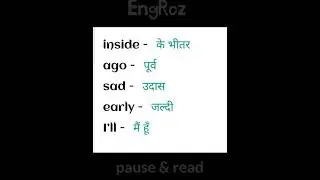 25 hindi english daily need vocabulary हिंदी #shorts #hindienglish #hindivocabulary #dailyvocab
