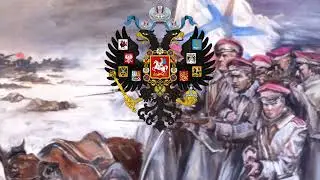 Марш Дроздовского полка