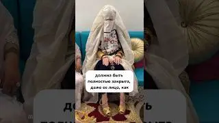 Может ли арабская невеста надеть кроп-топ? 