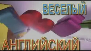 Курс 