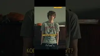 Родной сын сцепился с приемным ребенком 😲 | Пингвины моей мамы (2021)