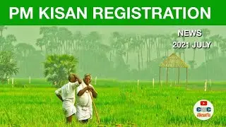 PM KISAN REGISTRATION | CSC TELUGU