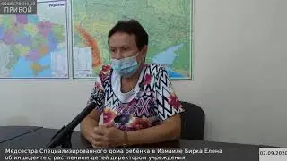 Медсестры измаильского Дома малютки подозревают директора в растлении детей