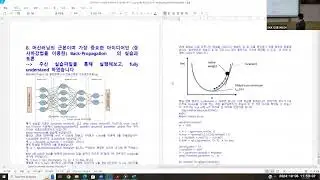 [Matrixtopia 행렬중독]  2024년 가을학기  Math4AI 학생 PBL-보고서-발표-1
