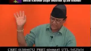 Sahityik Gunjan - Prekshya Lamsal/Bhagyashali Adhikari/Indu Amshu/Suresh Subedi | Shishir Sapkota