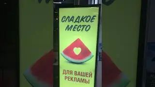 Сладкое место для вашей рекламы 🍓 🤩 Репост вашего видео Бесплатно !