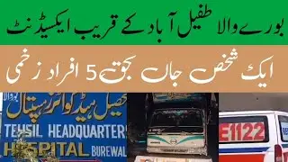 Road Accident Near Burewala Tufailabad. One Person Died While 5 People Were injured