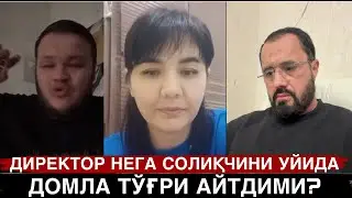 “ГУЛИРАЪНО АЙТГАН МАЖБУРЛАНГАН ВИДЕО МАВЖУДМИДИ” ИИБГА ТУХМАТ БЎЛДИМИ?