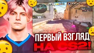 DEKO ВПЕРВЫЕ СЫГРАЛ В CS 2! | DEKO ЛУЧШИЙ ИГРОК В CS 2?!