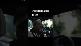 ТАКОЙ ИДИОТ 