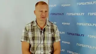 Сергей Колгашкин
