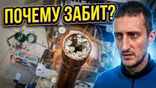 Минус газового настенного котла Бош