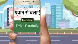 Camera Translator translate instantly | Translate All Languages | Chat Translator