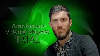 Arsen Sayadyan 