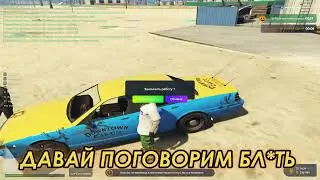 ВОЛК ТАКСИСТ в GTA 5 RP в ХЭЛЛОУВИН