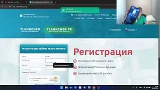 как создать аккаунт tlauncher