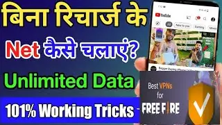 vpn free internet 2023  | free data unlimited 2023 2023 internet free vpn