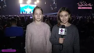 Премия 