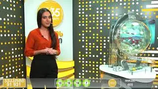 ლოტო 5/35 ოქროს ბურთი - გათამაშება 