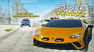 АНАРХИЯ СРЕДИ ПОЛИЦИИ... ПУТЬ БОМЖА #24 - GTA RADMIR RP