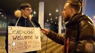 Народ против Зеленского