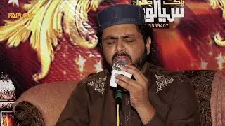 Tajamal Noshahi | Rubai | Wasnal Chakwal