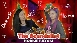 Наш самый смешной обзор. СМЕШНЕЕ НЕ БУДЕТ!!!😂