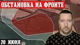 Ukraine. News June 20th.