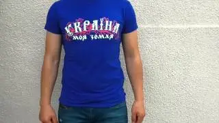 Мужская футболка Украина моя земля